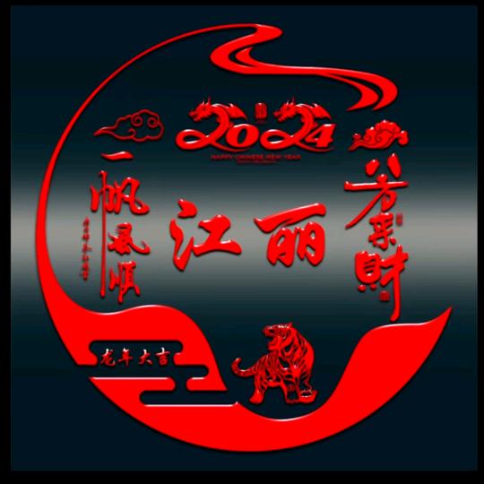 嘴角那抹倔犟的笑