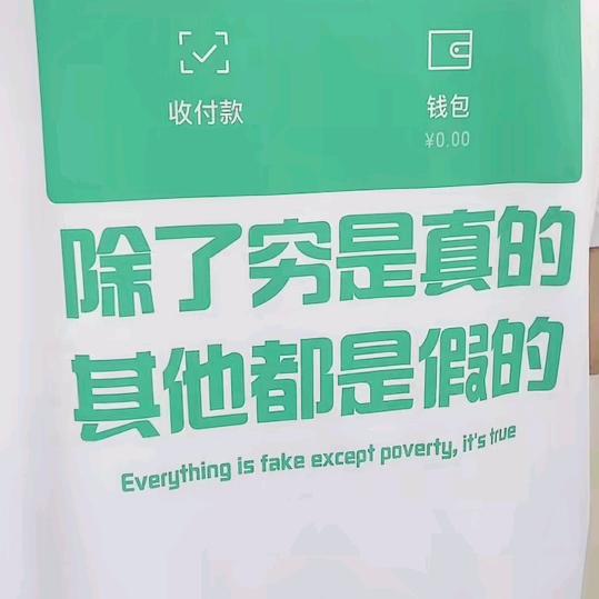 小萌哥
