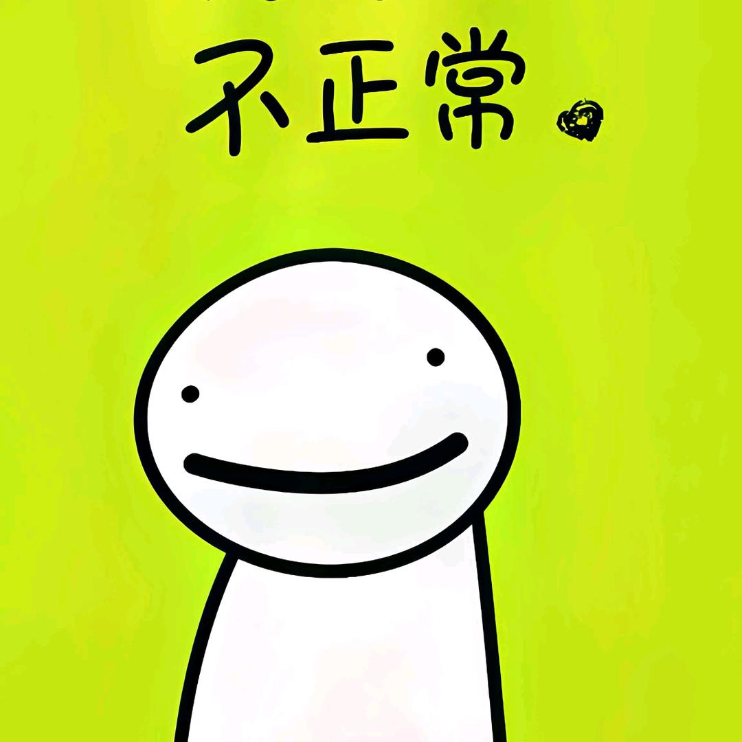社恐悍匪