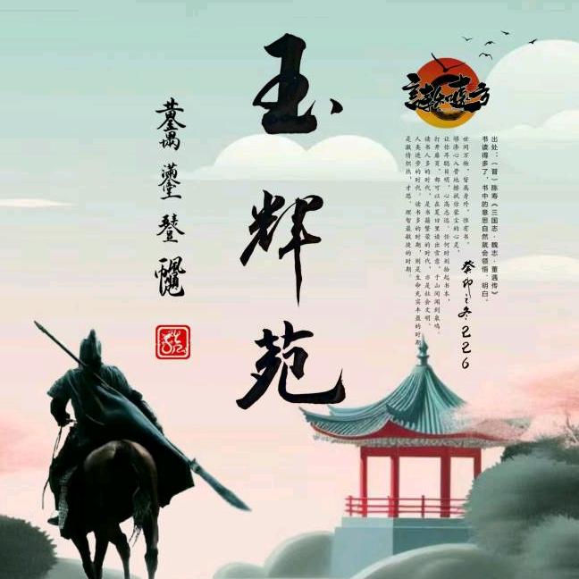 阿辉哥²²⁶