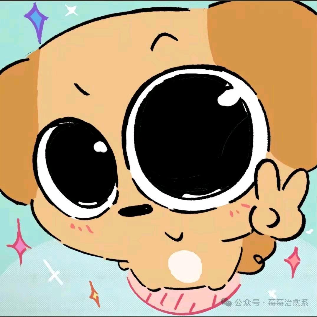 大番薯