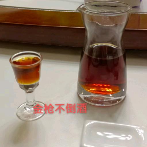 跑林子山妹