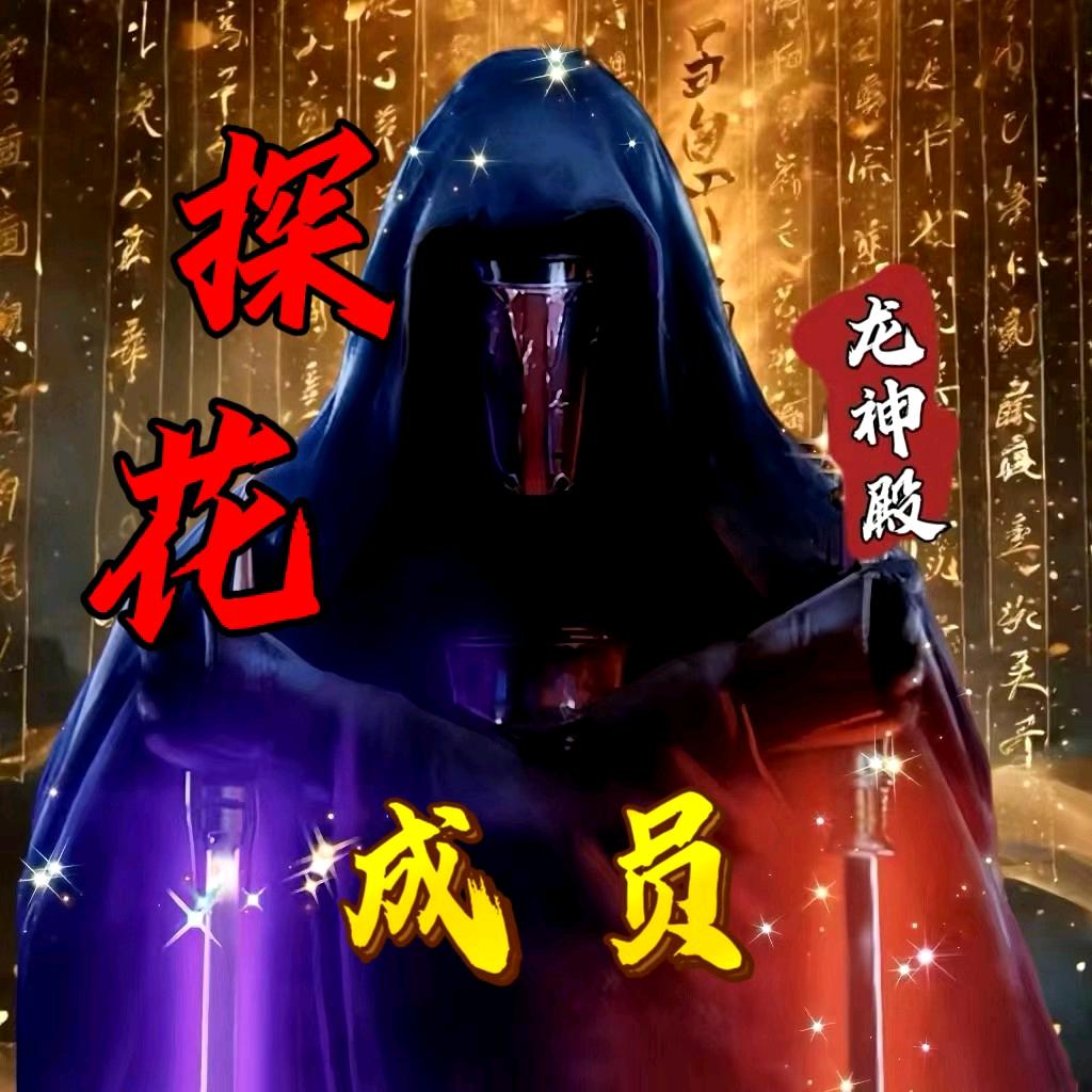 《鹏哥》