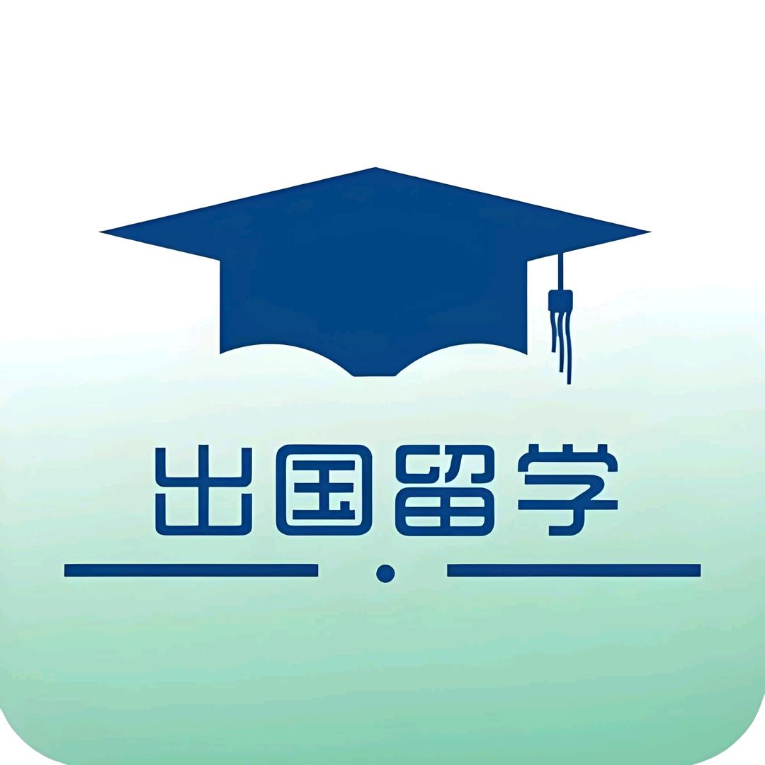 云线讲留学