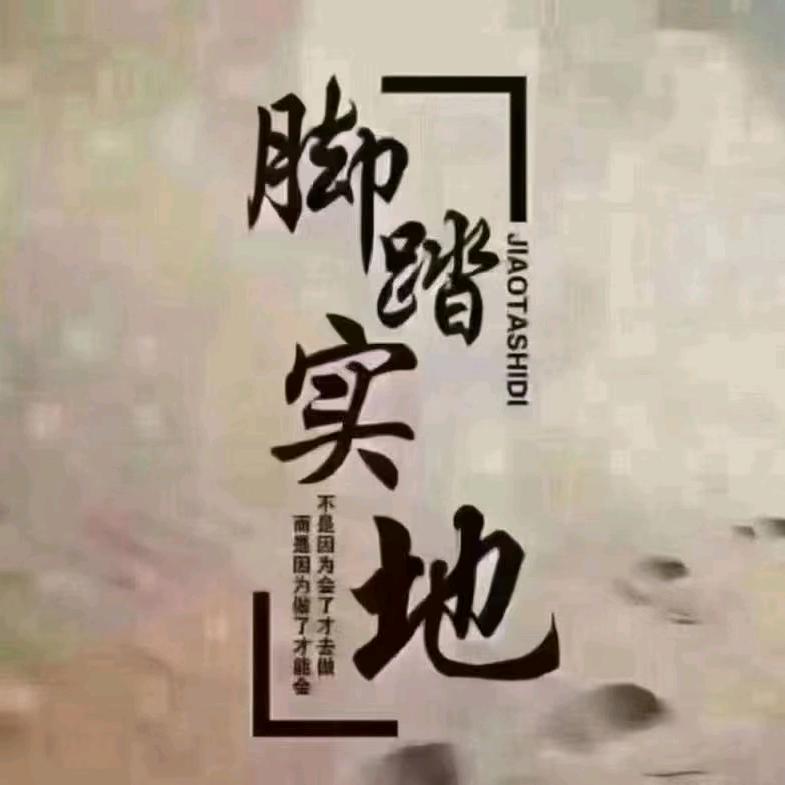 马上发