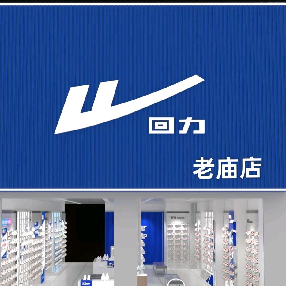 D调脚印