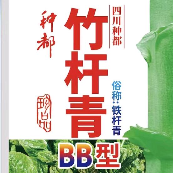 菜农帮农资严选铺子