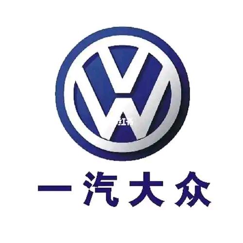 兴义林荣一汽大众4s店售后