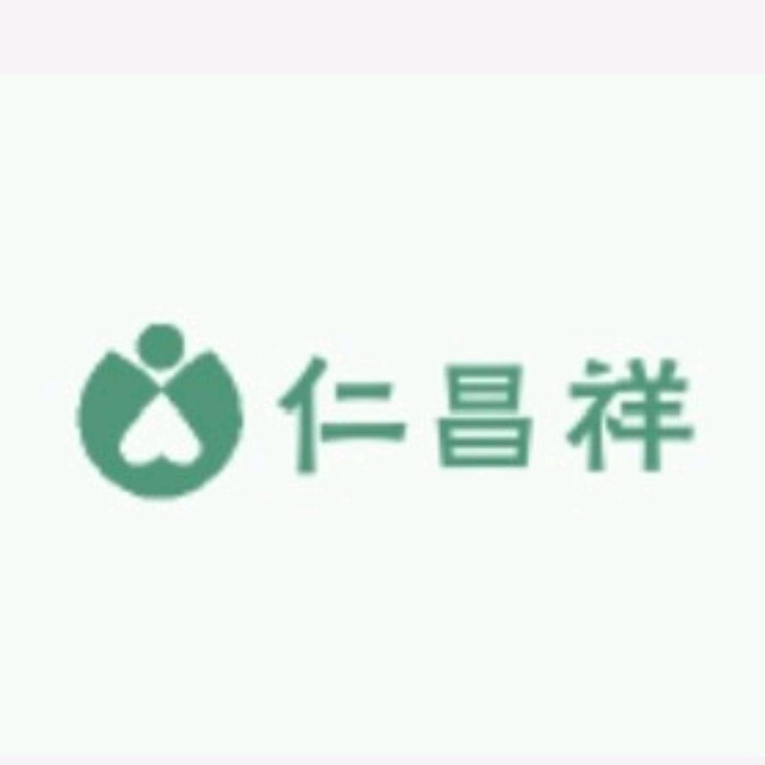甘肃岷县仁昌祥滋补养生店