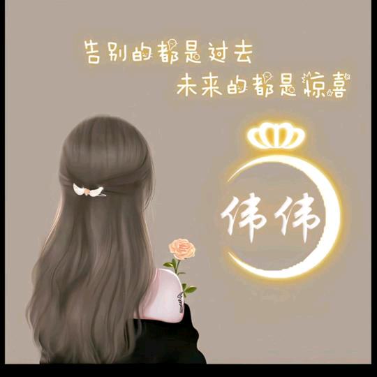 💞ℒᎭℯ⃝余生ᩚ安ᮨ໌້好࿐