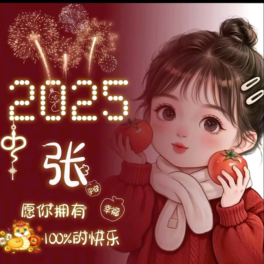 茉 莉