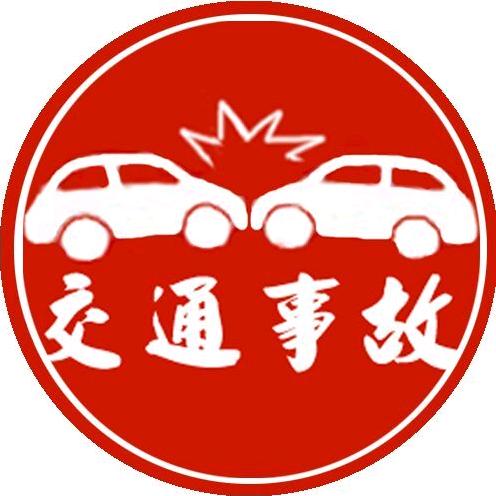泸州交通事故咨询