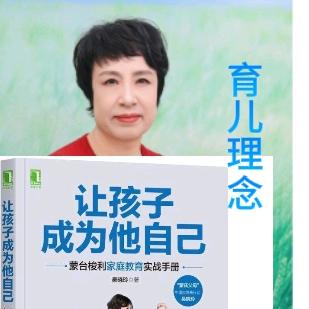 向阳长大（直播号）
