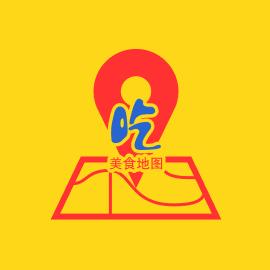 食游记