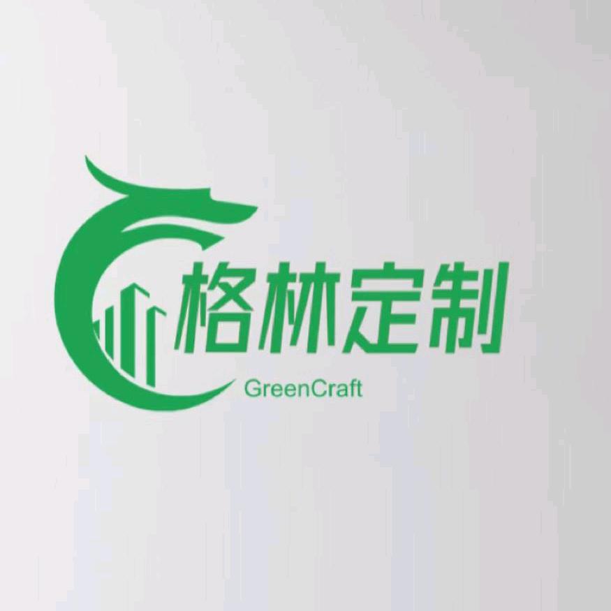 茶陵-格林定制（露露）