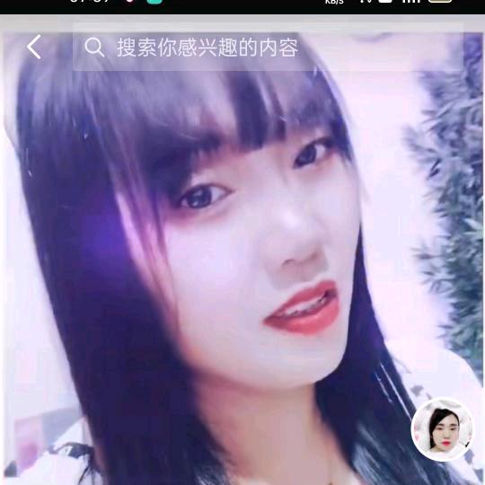 大雪山七妹