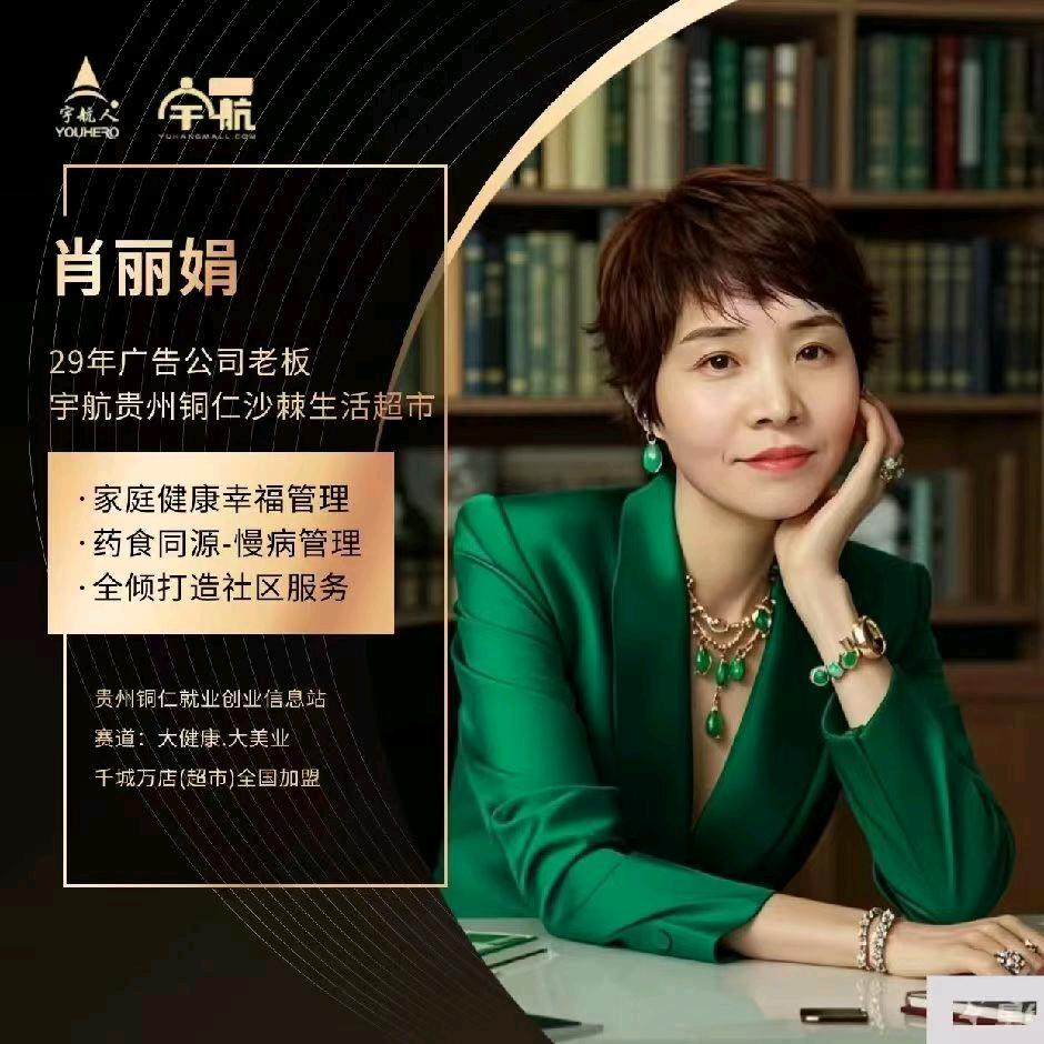 娟宁天下