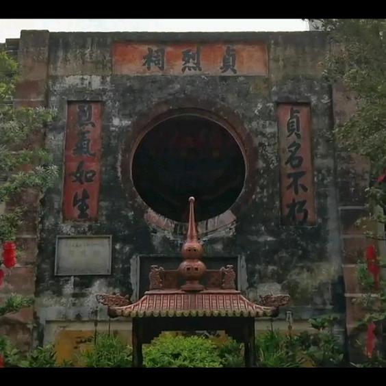 绿珠祠