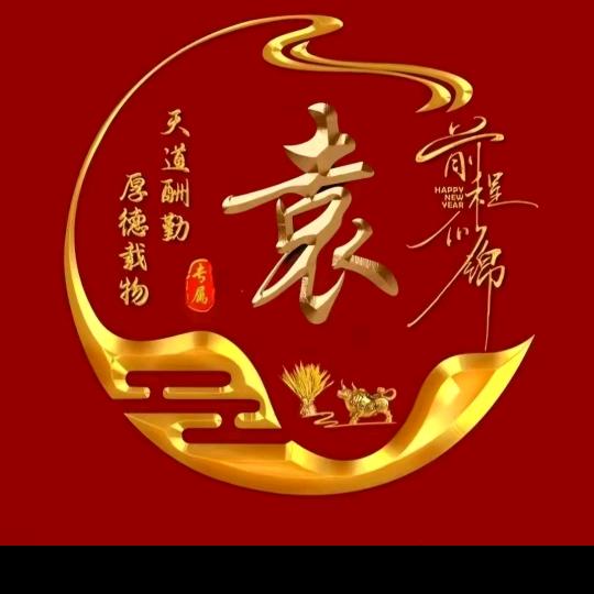 中国梦