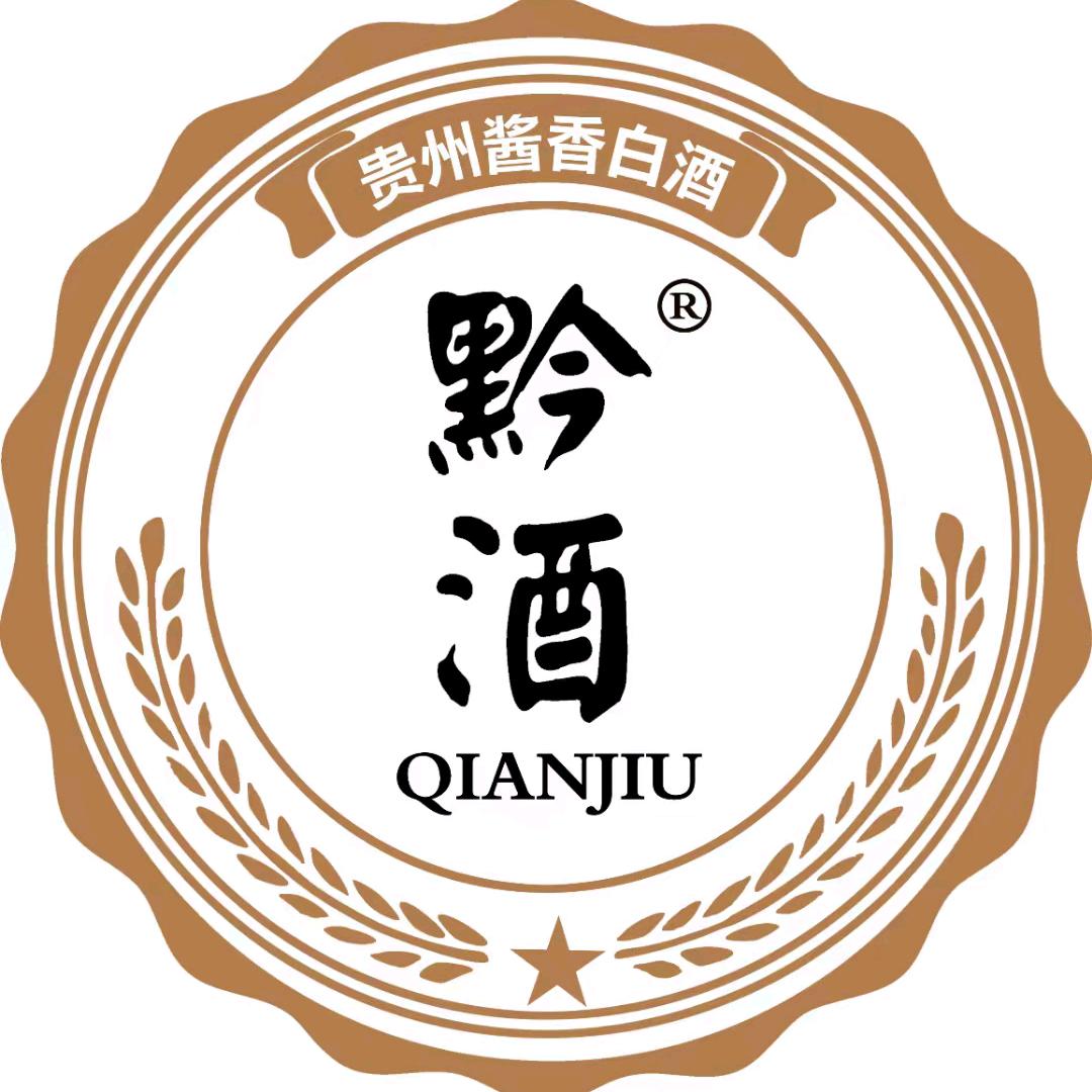 黔酒-定西运营中心