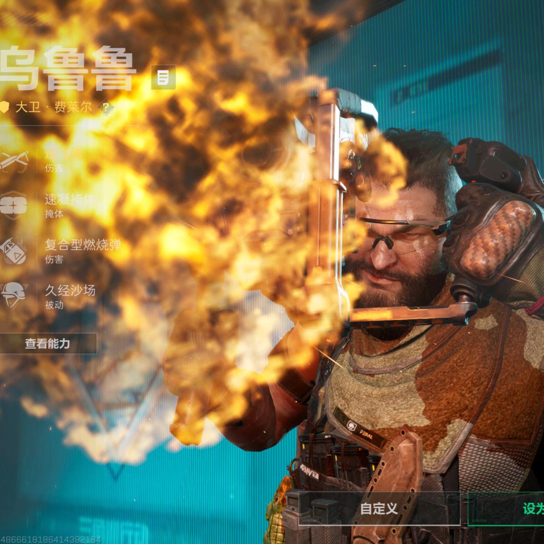 狼队-三角洲行动