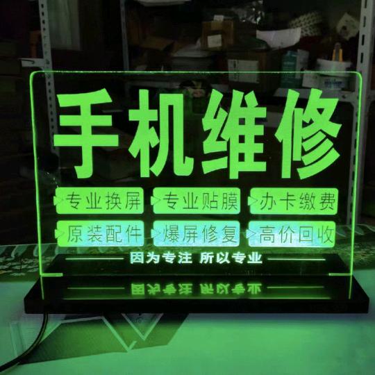 鹏程科技