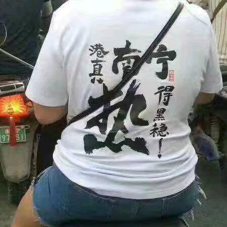 冷面、
