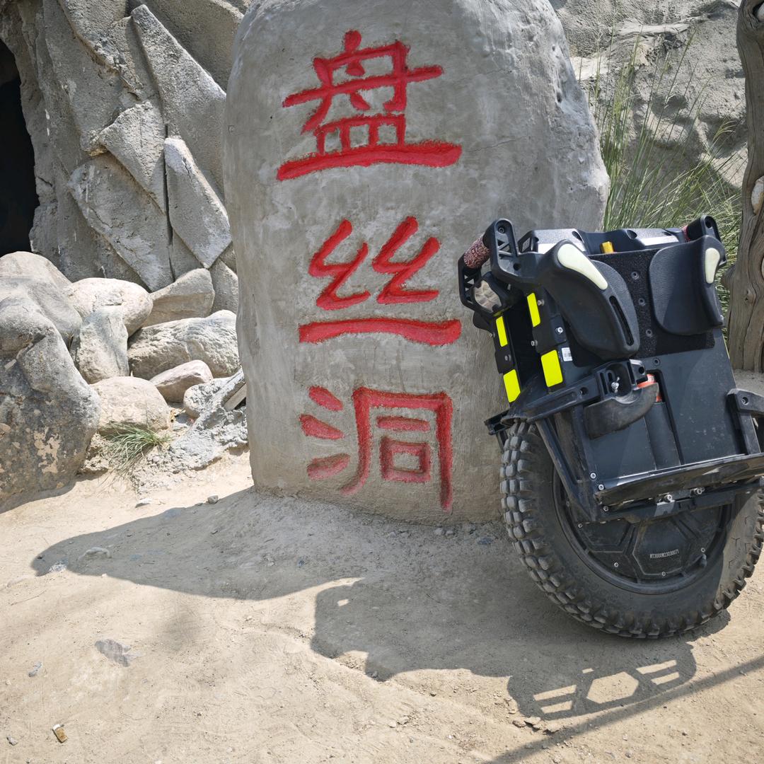 流氓兔
