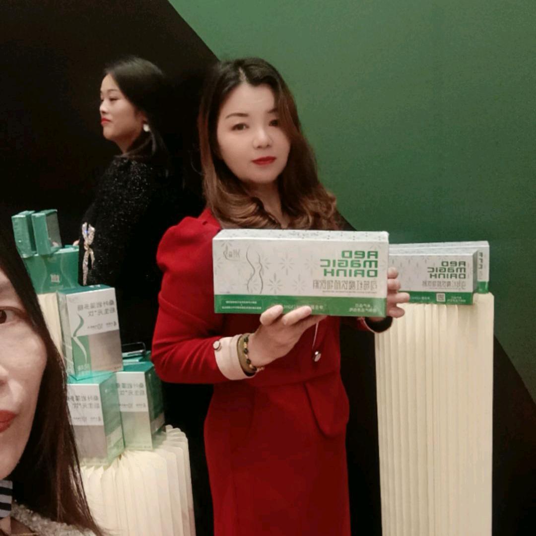 @专注健康纤益享剪纸身材管理(拒连赞)