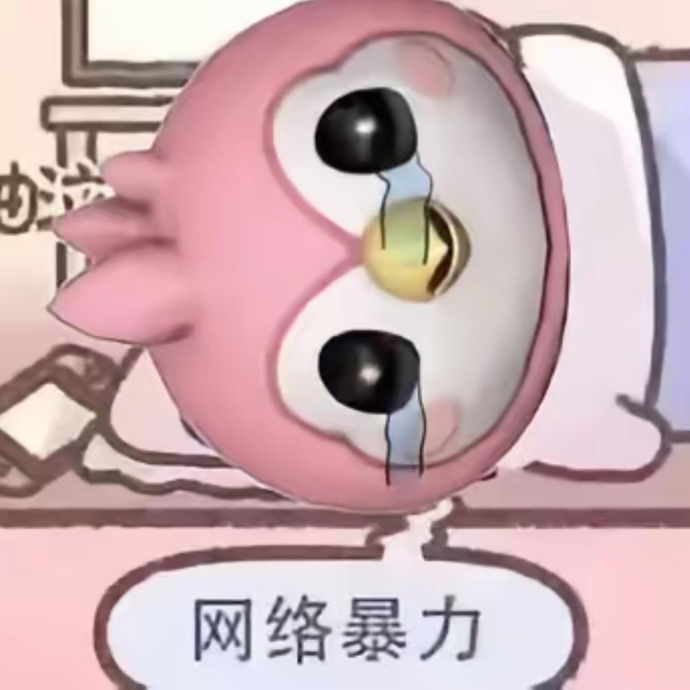 陌雨