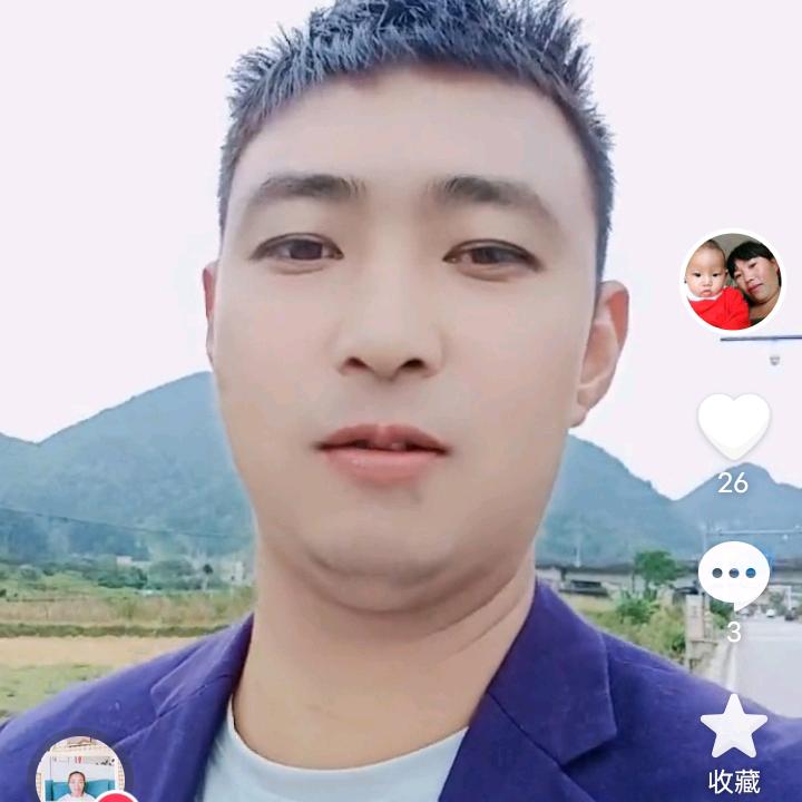 申哥开心好