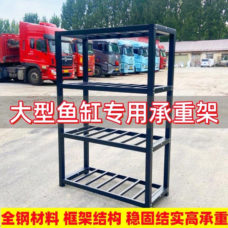 恒锐鱼缸架定制