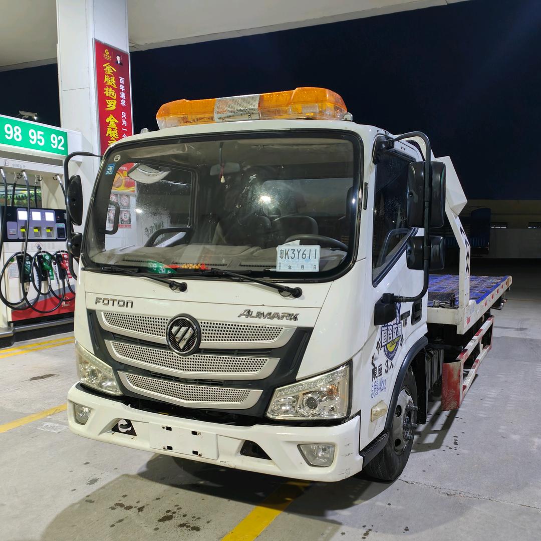 化州汽车搬运工小小潘（汽车卖买道路救援）