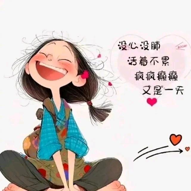 90后小媳妇！