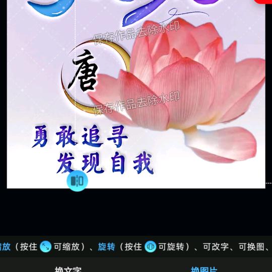 春暖花开