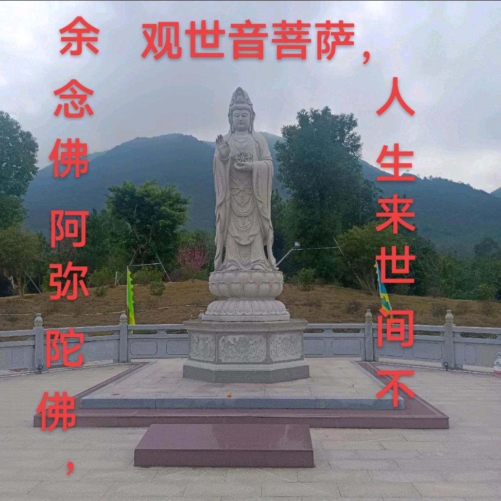 陆河县，螺溪镇，欧东水口，老羅