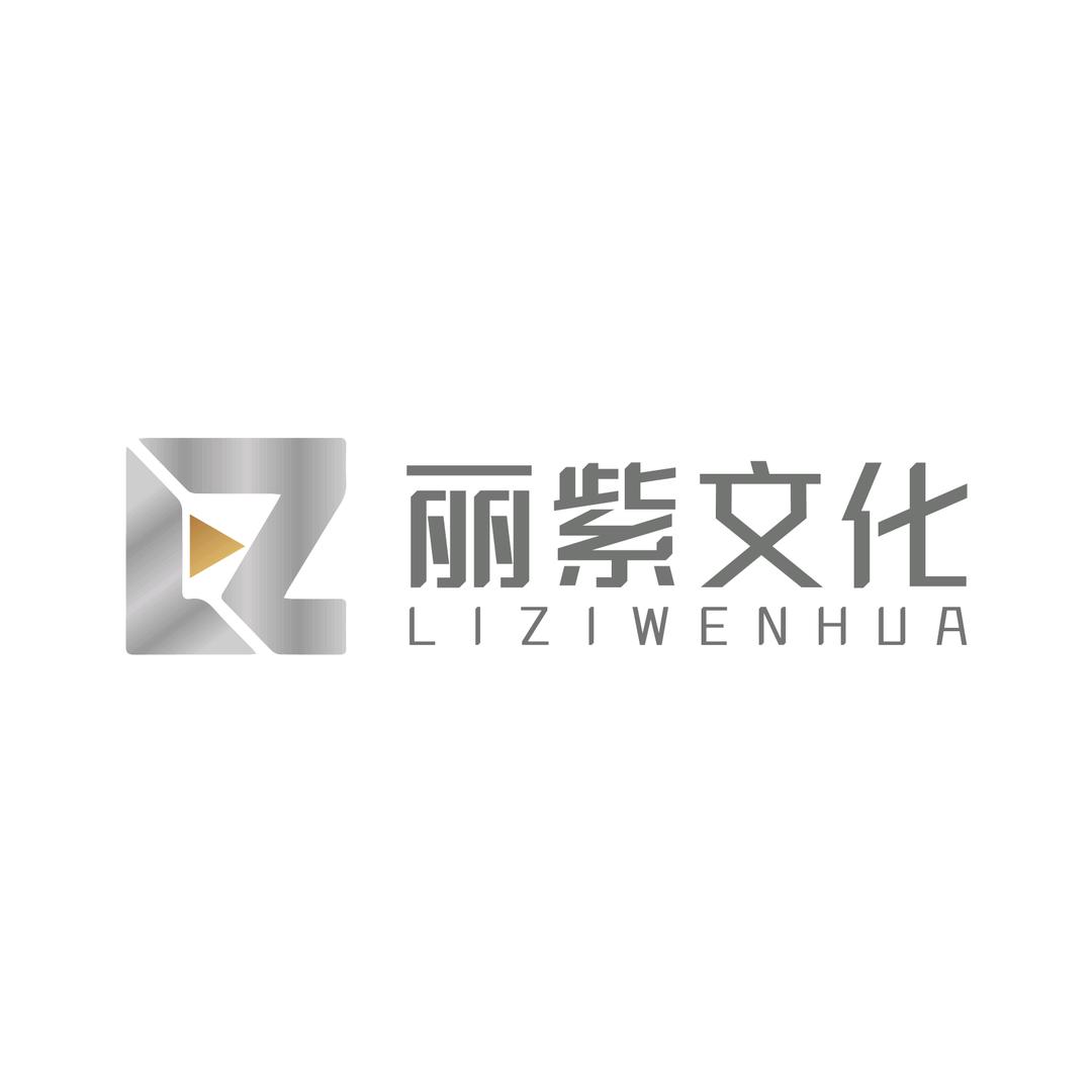 丽紫文化剧场