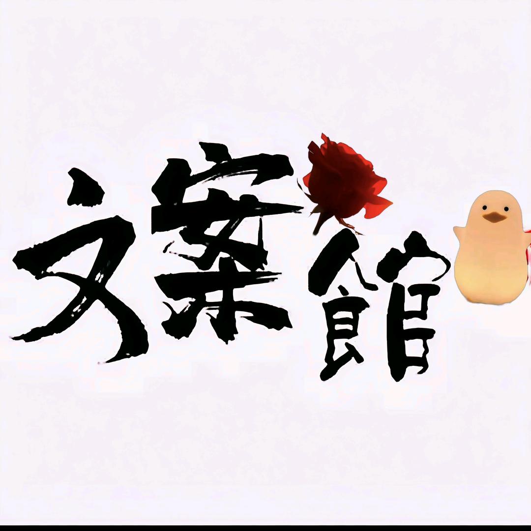 随心茉莉