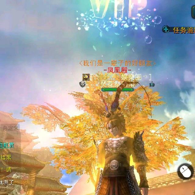 天命西游——焚花祭朝阳