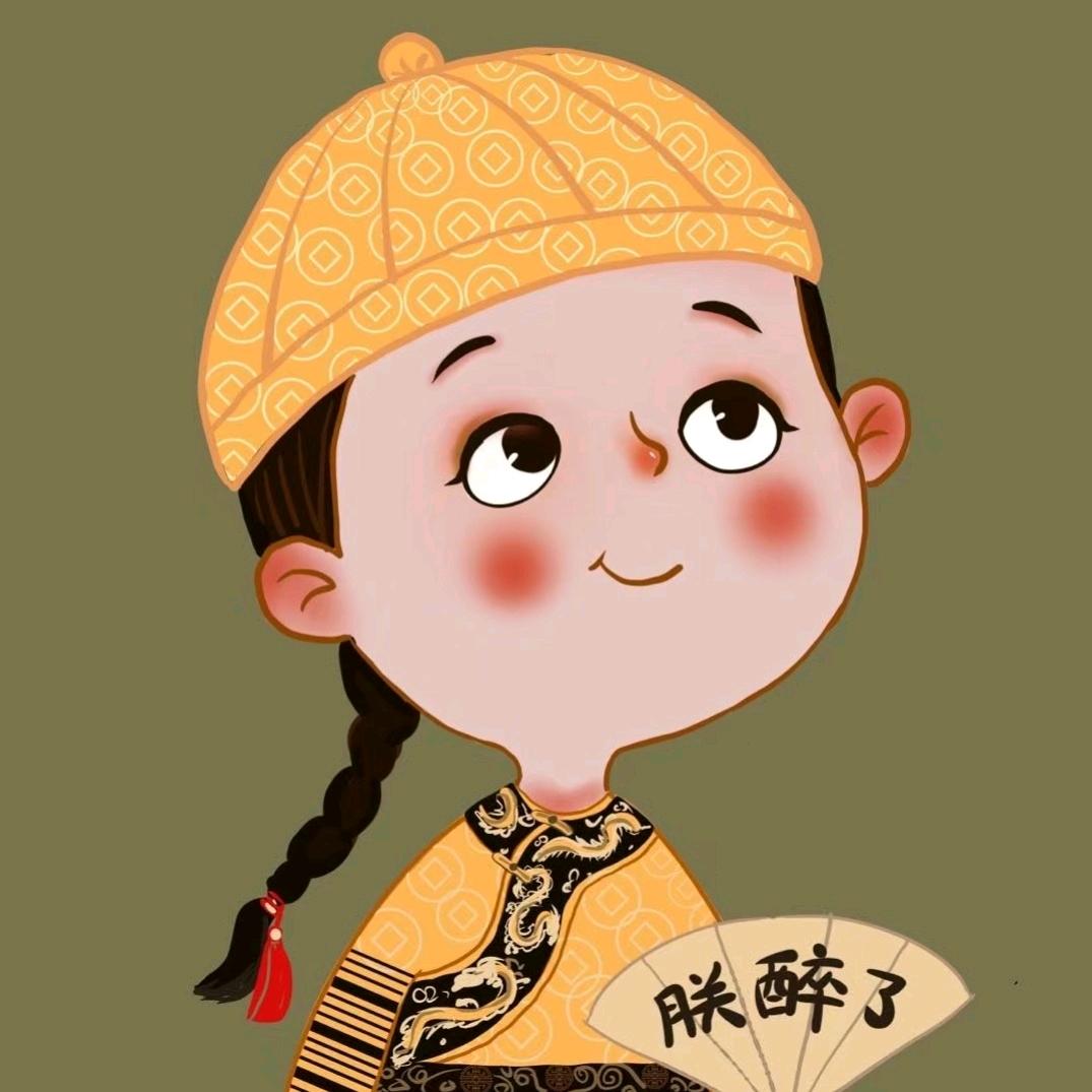 宰相