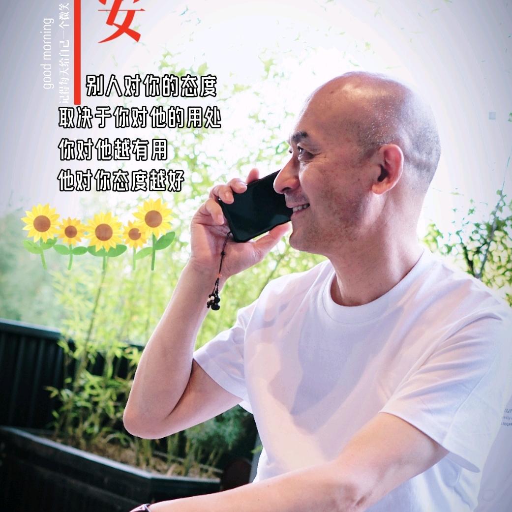 山图平哥