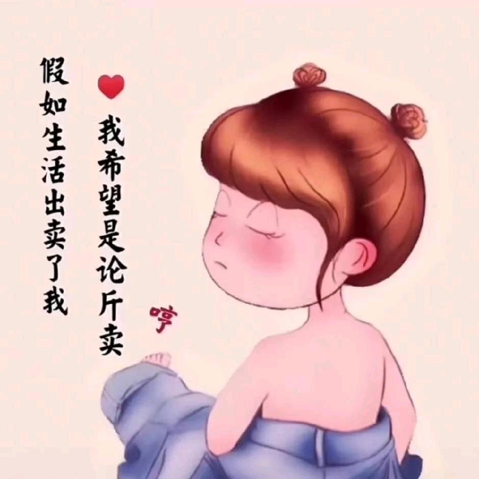 默