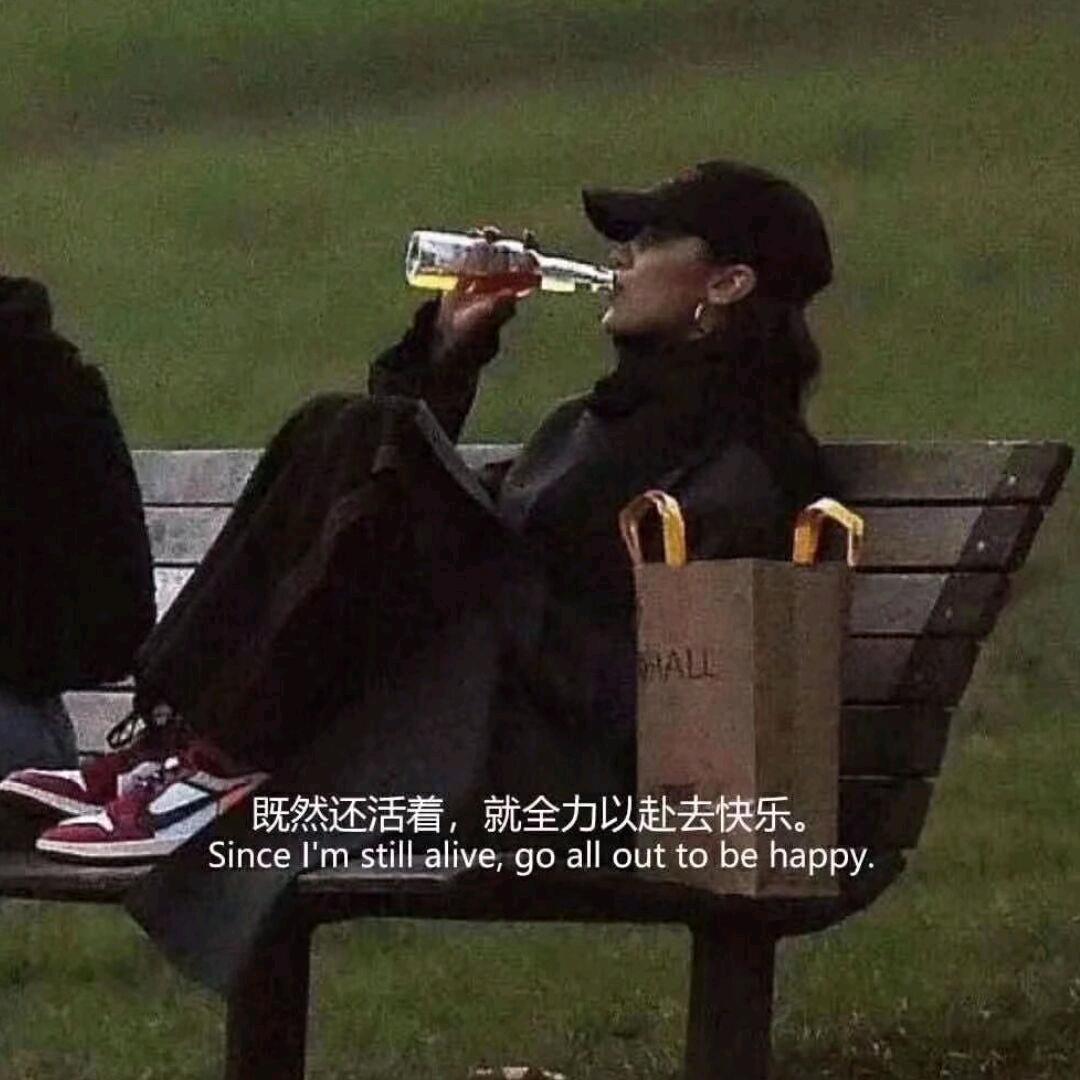 一溜溜溜不见了