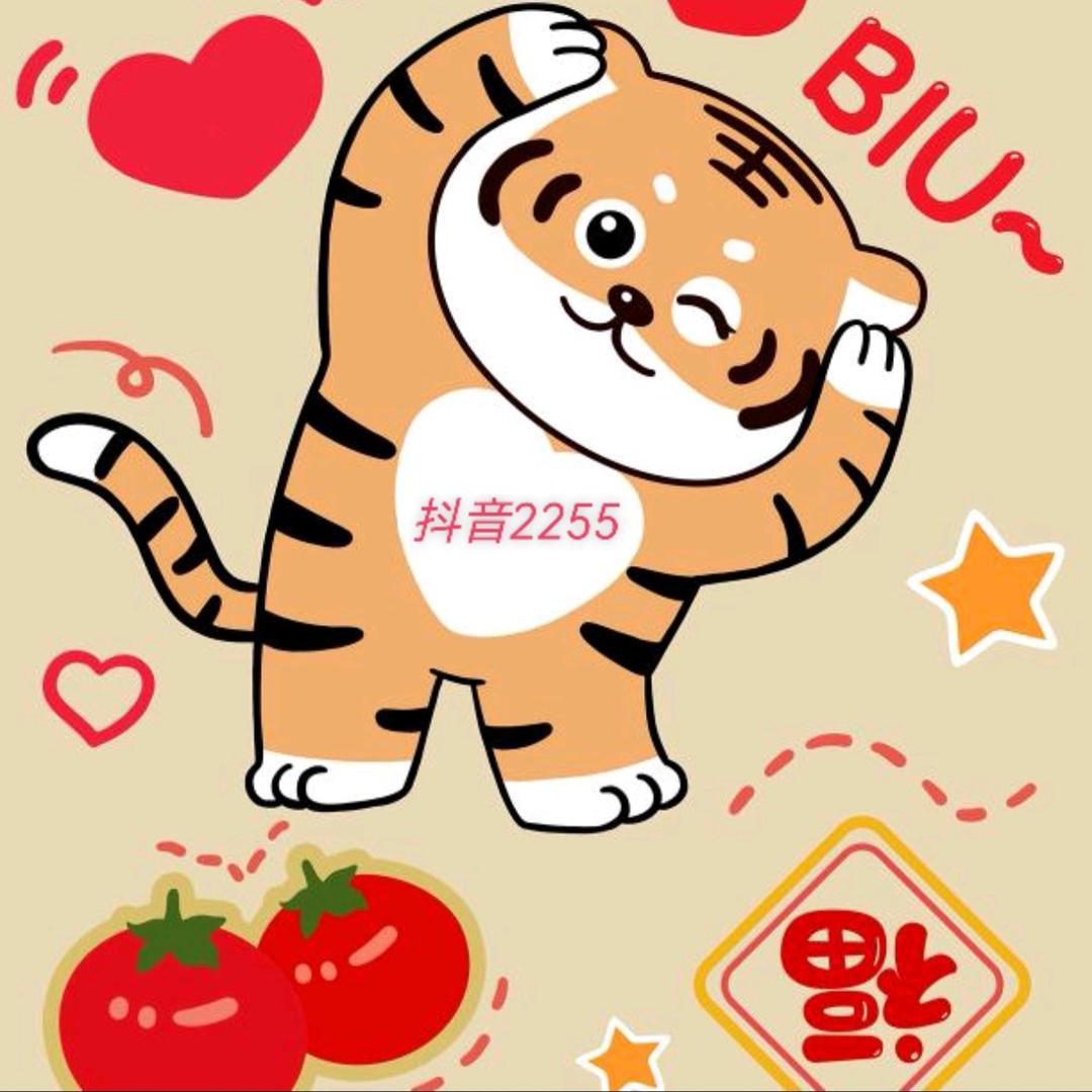耐心等待2255