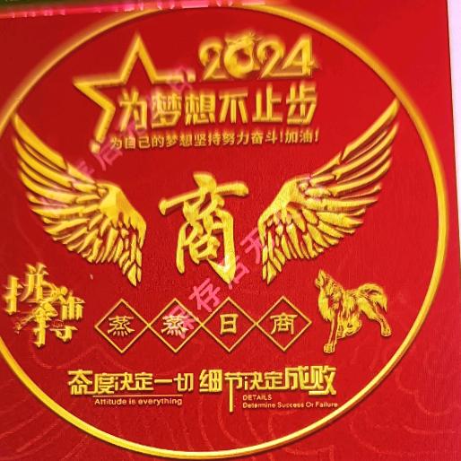 朋友多