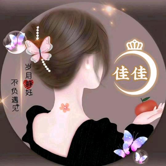 💞᭄ঞᩚDespair ოᩚFalse