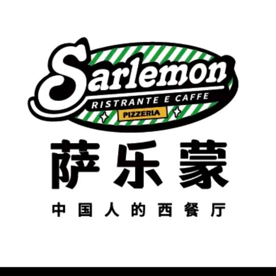 汕头萨乐蒙、海纳天地店
