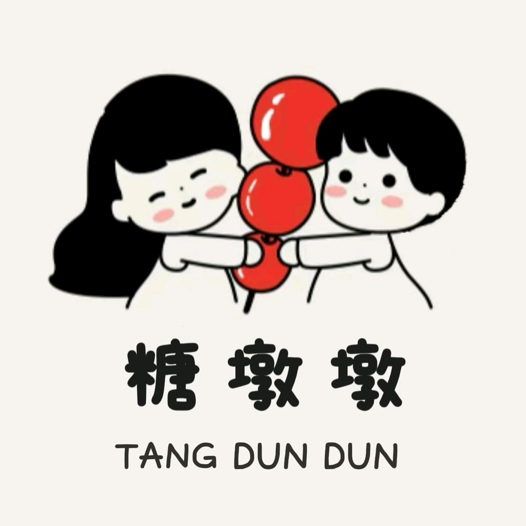 糖墩墩手工无添加糖葫芦🍡