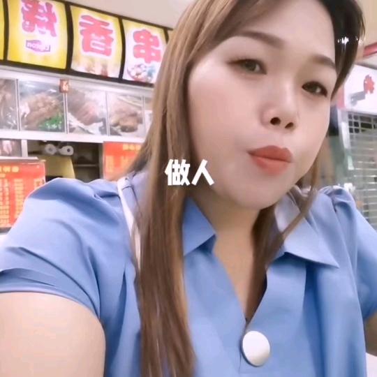 你是我最爰