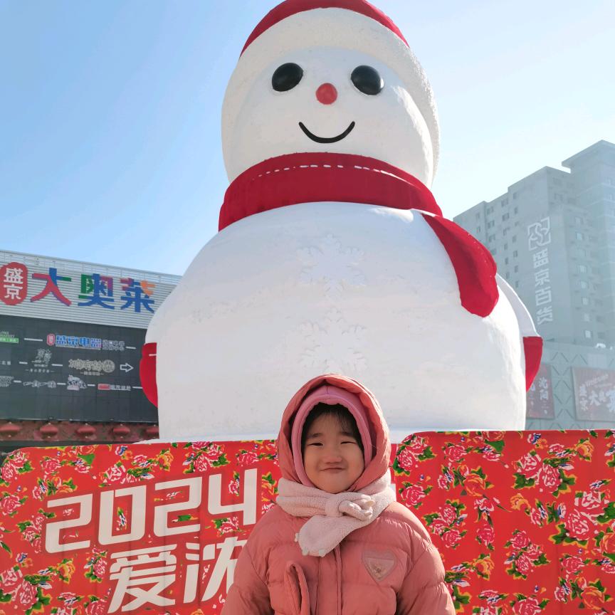 叮小咚